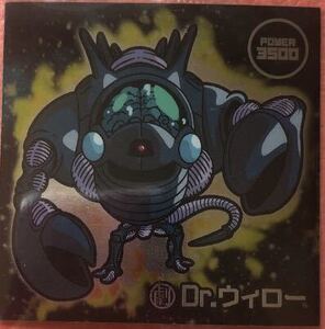 ヤフオク Dr ウィローの中古品 新品 未使用品一覧 ヤフオク Dr ウィローの中古品 新品 未使用品一覧