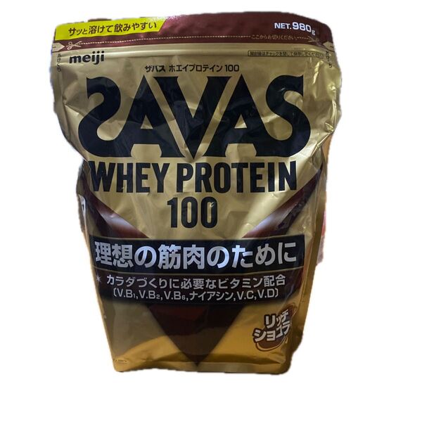 明治 SAVAS ザバス ホエイプロテイン100 リッチショコラ味 980g