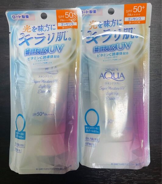 スキンアクアスーパーモイスチャーUVライトアップエッセンス 日焼け止め 2本