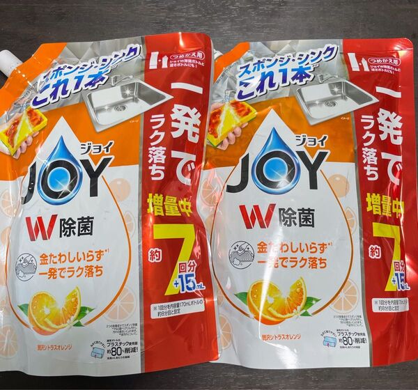 【新品未開封】ジョイ 7回分 2袋 食器洗い洗剤 超特大 計1890ml
