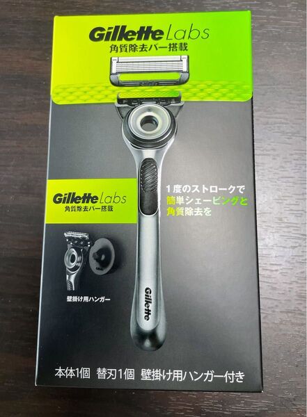 Gillette Labs(ジレットラボ)角質除去バー搭載カミソリ 本体+替刃