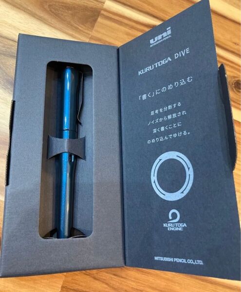 クルトガダイブ アビスブルー 新品