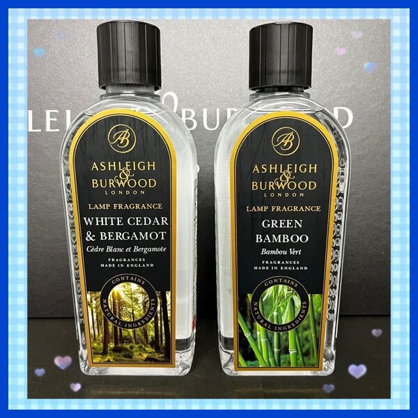 【送料無料】アシュレイ&バーウッド フレグランスオイル 500ml 2本セット♪