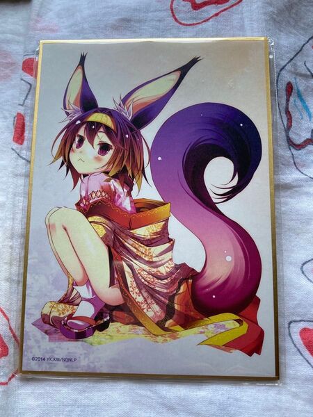 ノゲノラ ノーゲーム・ノーライフ 10周年記念 色紙 いづな ケモ耳 ミニ色紙