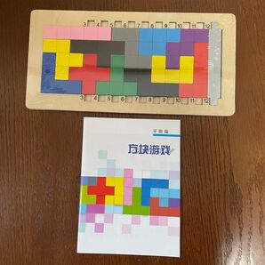ブロックパズル 知育玩具