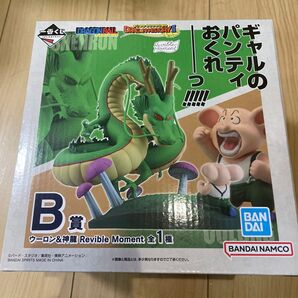 一番くじ ドラゴンボール DRAGON HISTORYⅡ B賞 ウーロン&神龍 Revible Moment 全1種