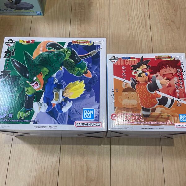 未開封 一番くじドラゴンボール ラストワン賞&C賞 セット