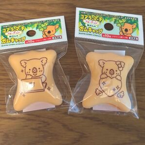 ロッテ コアラのマーチ ガムキャップ2個