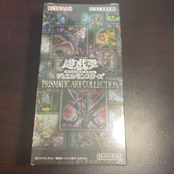 遊戯王 プリズマティックアートコレクション box シュリンク付き