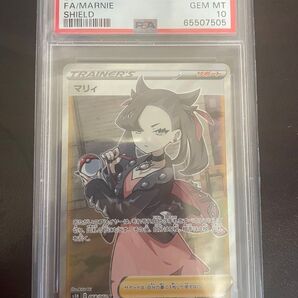 マリィ SR S1H 拡張パック シールド 068/060 PSA10