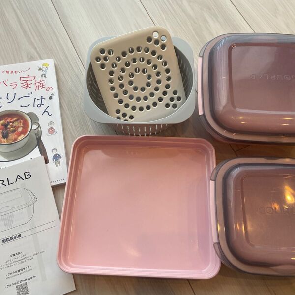 岩谷 イワタニ グルラボ コランダーセット 保存容器 レンジ USED 美品 送料込 マルチクッキング QVC