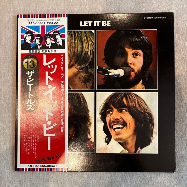 The Beatles LET IT BE LPレコード EAS-80561 ビートルズ 帯付