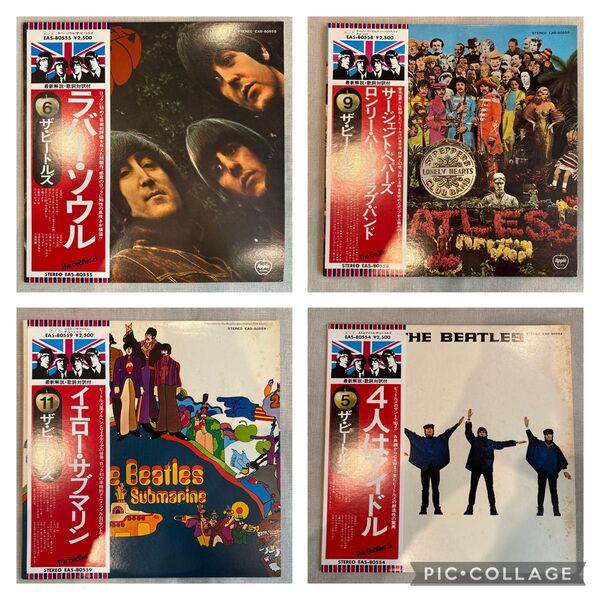 【英国帯付】ビートルズ 国内盤 レコード LPレコード 4枚セット ポップス