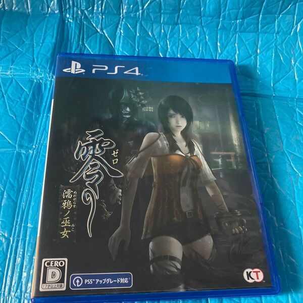 【PS4】 零 ~濡鴉ノ巫女~