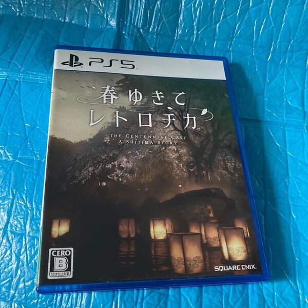 【PS5】 春ゆきてレトロチカ