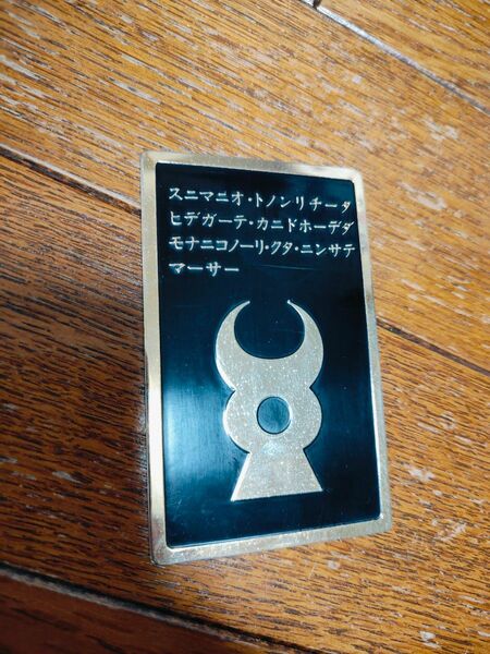 アンテラの魔力 カード スピリチュアル 魔術 幸運 占い タロット