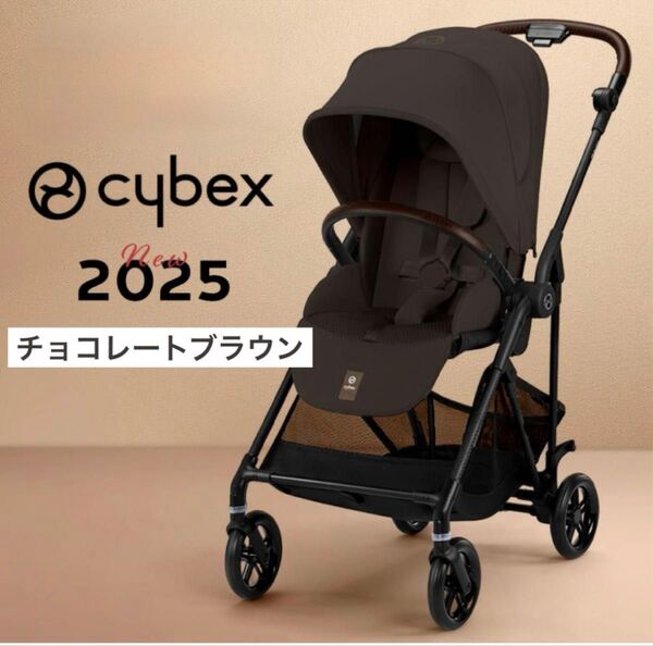 【新品未使用】サイベックス メリオカーボン 2025 チョコレートブラウン