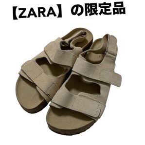 【ZARA】ザラ 美品 ベージュ コンフォートサンダル マジックテープ 調節可能 快適