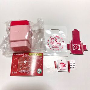 コスメとメイクボックス チェリー ガチャ コスメボックスA コスメセット ミニチュア ガシャポン