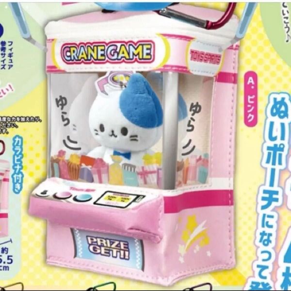 ピンク シチュエーションポーチシリーズ クレーンゲームポーチマスコット ガチャ 推し活 マスコット ぬい