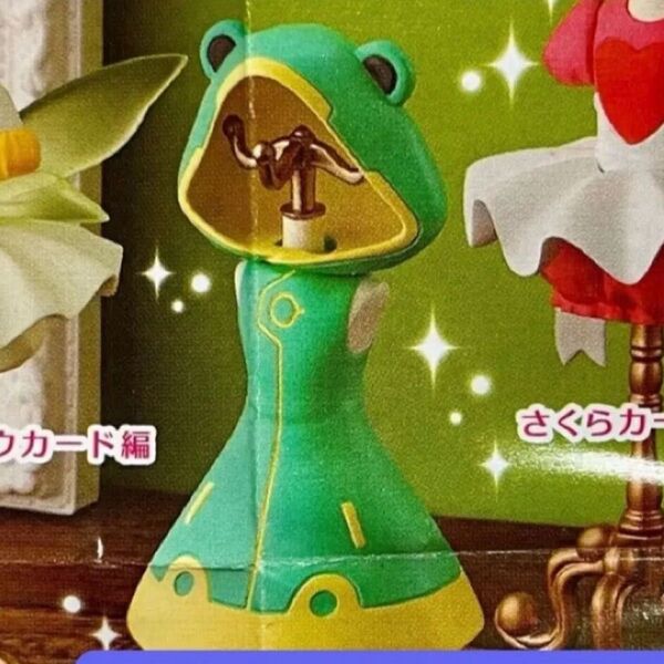 カプセルトルソー カードキャプターさくら5 クリアカード編 ガチャ ガシャポン バンダイ