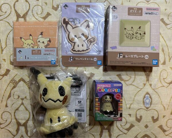 ポケモン 一番くじ C賞 ミミッキュ ワッペンチャーム ポケモふどーる6 レースプレート ぬいぐるみマスコット