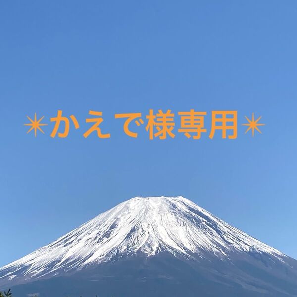 【再販】青&赤 ミャクミャクカラーのヘアゴム