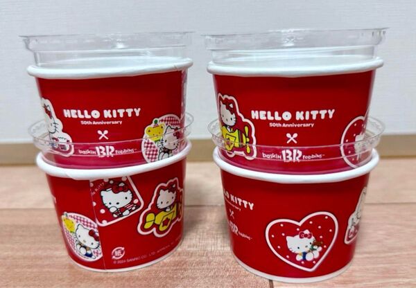 【期間限定品】サーティーワン31ハローキティーコラボカップ4個セット美品サンリオ ハローキティ 小物入れ 保存容器