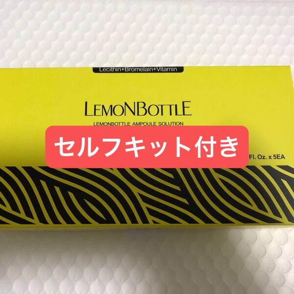 レモンボトル10ml 5本LEMONBOTTLE ホームケア