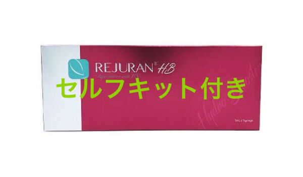 Rejuran HB リジュランHB 1箱
