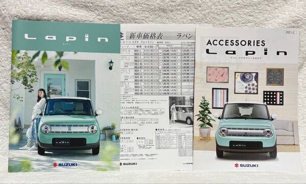 スズキ ラパン (5BA-HE33S) 2021年4月 車体カタログ アクセサリーカタログ 新車価格表