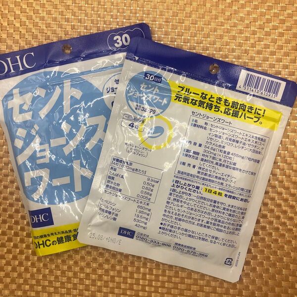 DHC セントジョーンズワート 30日分 ×2袋セット ◆訳あり商品です