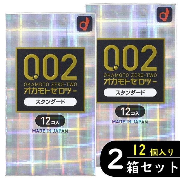 オカモト 0.02/002 ゼロツー コンドーム 12個入り×2箱セット