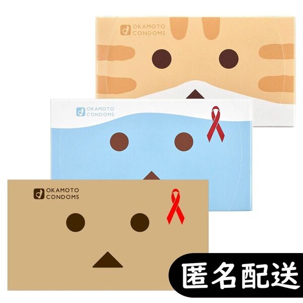 オカモト コンドーム 12個入り×3箱セット(にゃんぼー ニャンボー・だんぼー・ダンボー たっぷりゼリー)