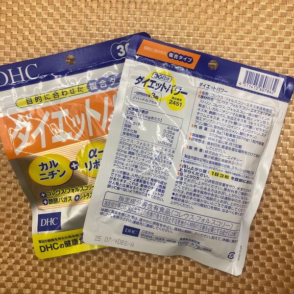 DHC ダイエットパワー 30日分 ×2袋◆訳あり商品です。