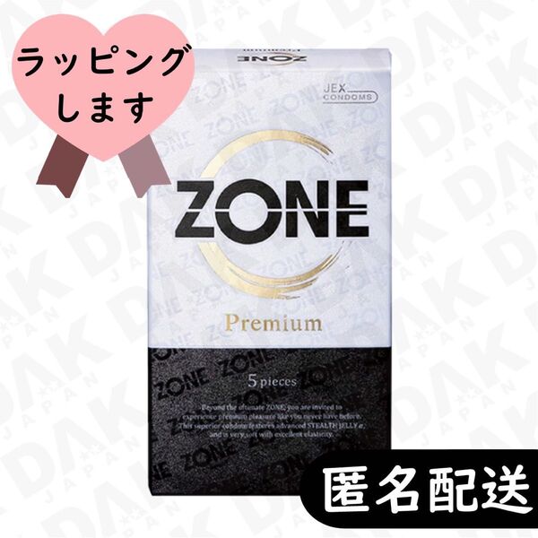 ZONE ゾーン プレミアム コンドーム 5個入り×1箱