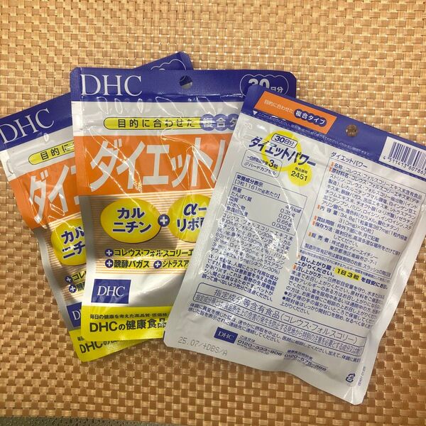 【30日分×3袋】DHC ダイエットパワー ◆訳ありです