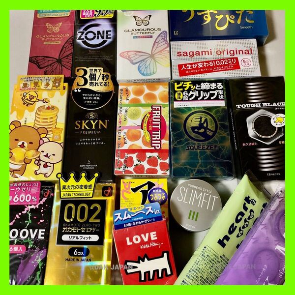 コンドーム 福袋(合計40~55個分/未開封品)◆Mystery Box(40-55pieces)