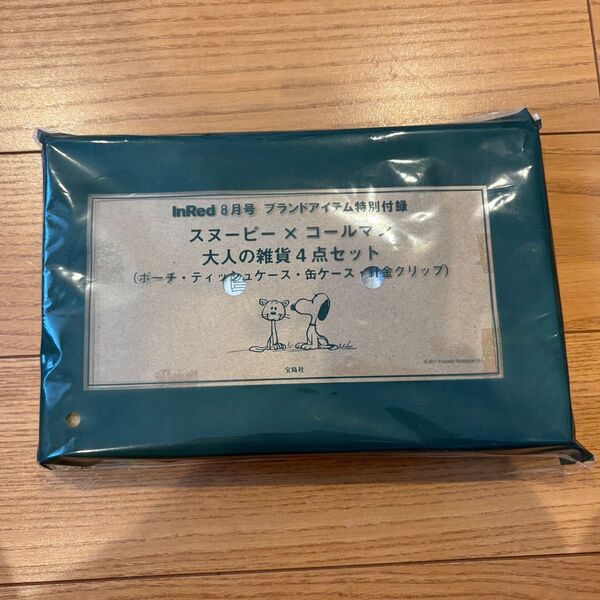 InRed 2017年 8月号 【付録】 コールマン特製 スヌーピー 4点セット