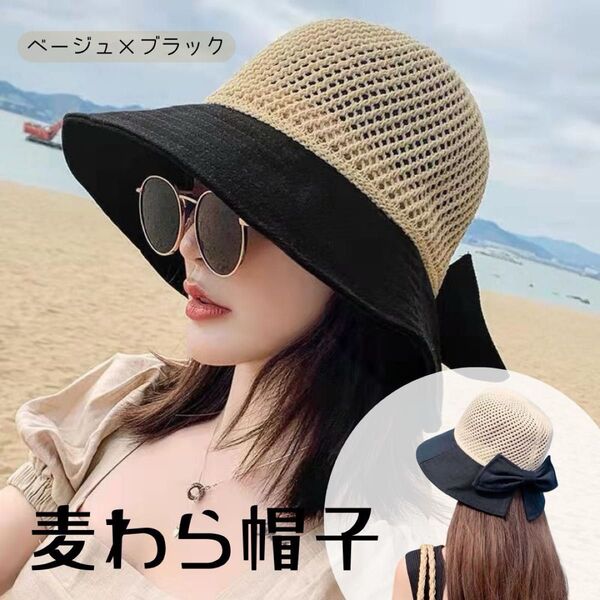 麦わら帽子 リボン 折りたたみ ストローハット つば広 UV 紫外線対策 韓国