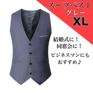 ラスト★メンズ ベストスーツ 結婚式 グレー 韓国 春秋 スリムウエストコート