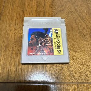 GB 信長の野望 ゲームボーイ版