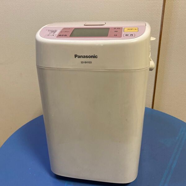 Panasonic ホームベーカリー SD-BH103 11年製