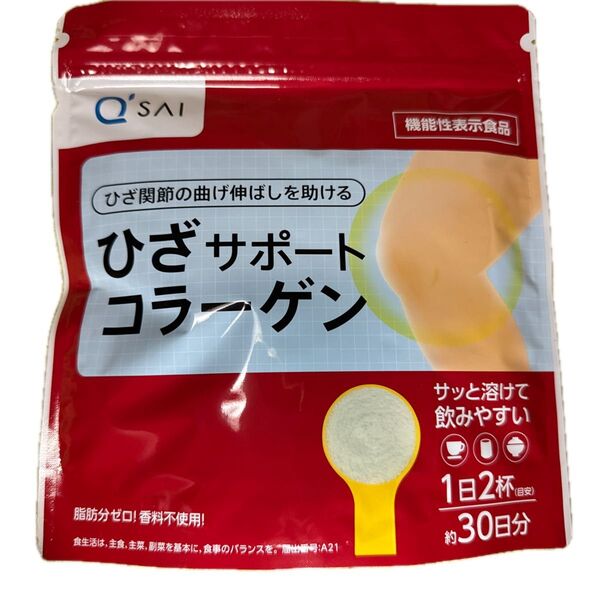 キューサイ ひざサポートコラーゲン 機能性表示食品 30日分 150g
