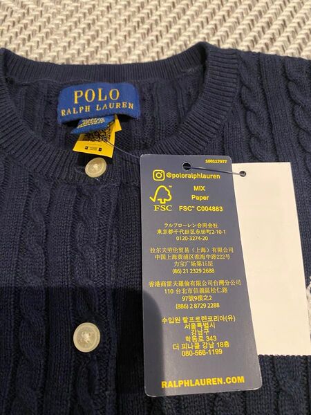 ポロラルフローレン ケーブルニットカーディガン ネイビー 未使用