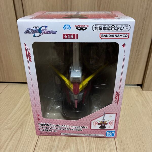 機動戦士ガンダムSEED FREEDOM ヘッド型スピーカー