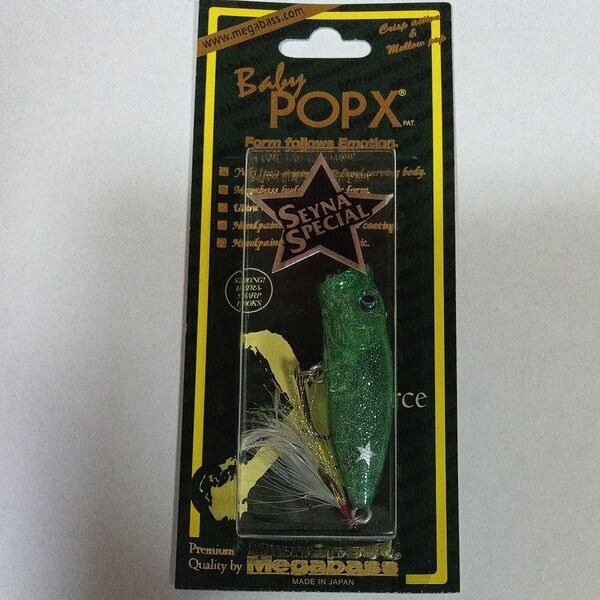 MEGABASS メガバス ベビーポップX