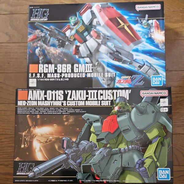 HG ジムⅢ ザクⅢ改 2個セット 機動戦士ガンダムZZ