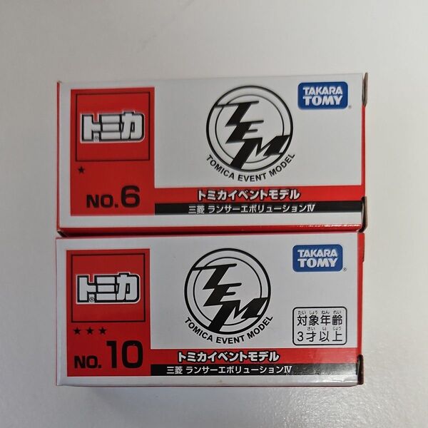 トミカイベントモデル No.6 No.10 三菱 ランサーエボリューションⅣ 2個セット