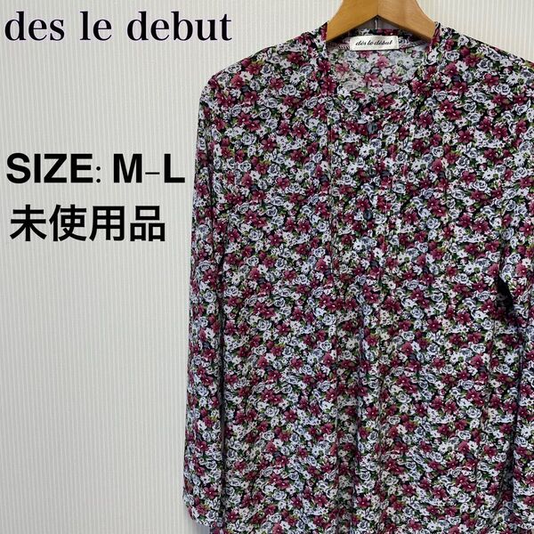 レディース カットソー 長袖 薄手 ミセス 花柄 婦人服 ストレッチ素材 M L